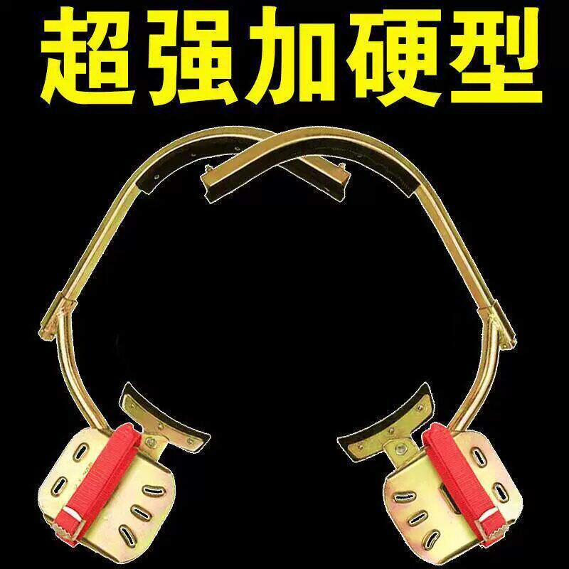 电工加厚脚扣爬杆器国标电线杆脚蹬爬杆神器电杆登高鞋脚踏板工具