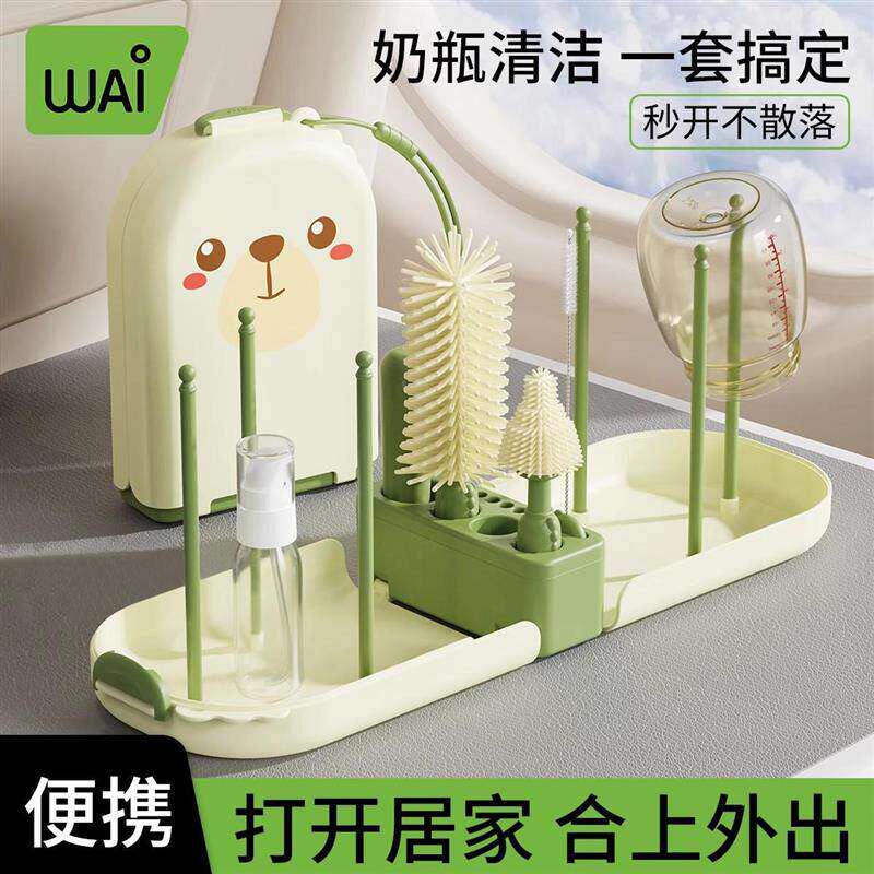哇爱便携式奶瓶刷套装新生婴儿洗奶瓶收纳盒外出旅行奶瓶清洗刷子图片