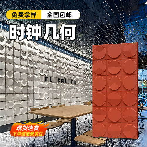 2024新款3D背景墙免费送样板包邮