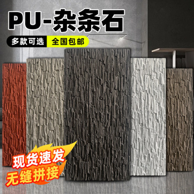 顺津PU仿石材工厂直销店免费拿样