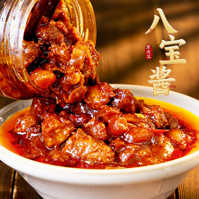 童大义八宝酱调料辣酱拌面拌饭酱专用调料下饭调味酱过年年货美食,粮油调味/速食/干货/烘焙,下饭/拌饭酱/拌饭料,淘宝优惠券,粉丝福利购,淘宝优惠卷