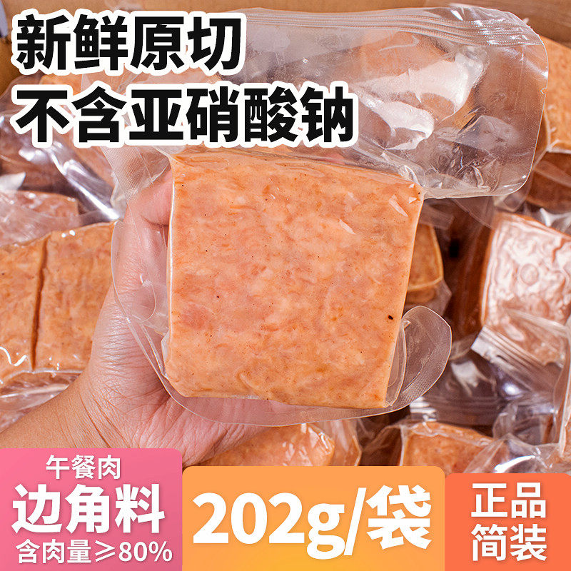 和美易道大块简装午餐肉开袋即食猪肉罐头火腿三明治早餐火锅食材,粮油调味/速食/干货/烘焙,肉制品/肉类罐头,淘宝优惠券,粉丝福利购,淘宝优惠卷