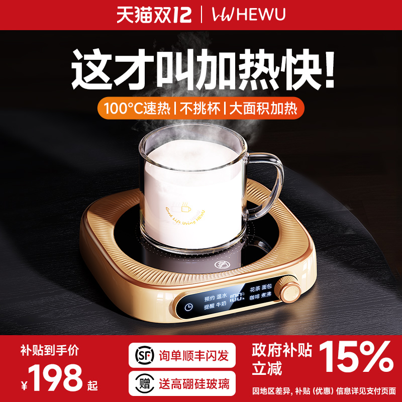 100ȼȱˮţ°칫ů˰ 125.8Ԫ()