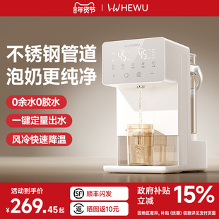 何物恒温水壶婴儿专用泡奶机智能全自动定量出水家用调奶器饮水机