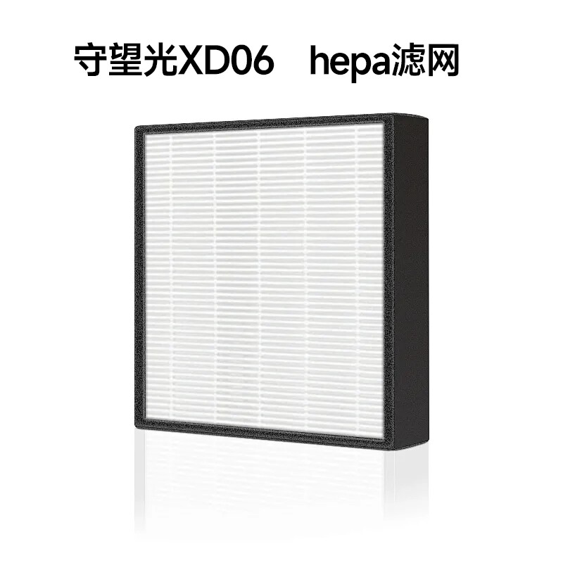 何物消毒柜【滤网配件】图片