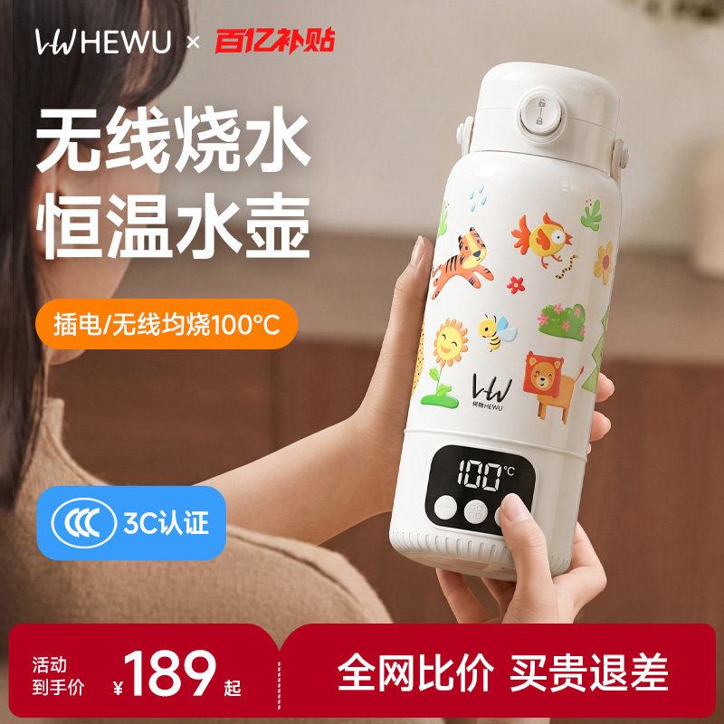 【妈妈首选】外出泡奶婴儿专用图片