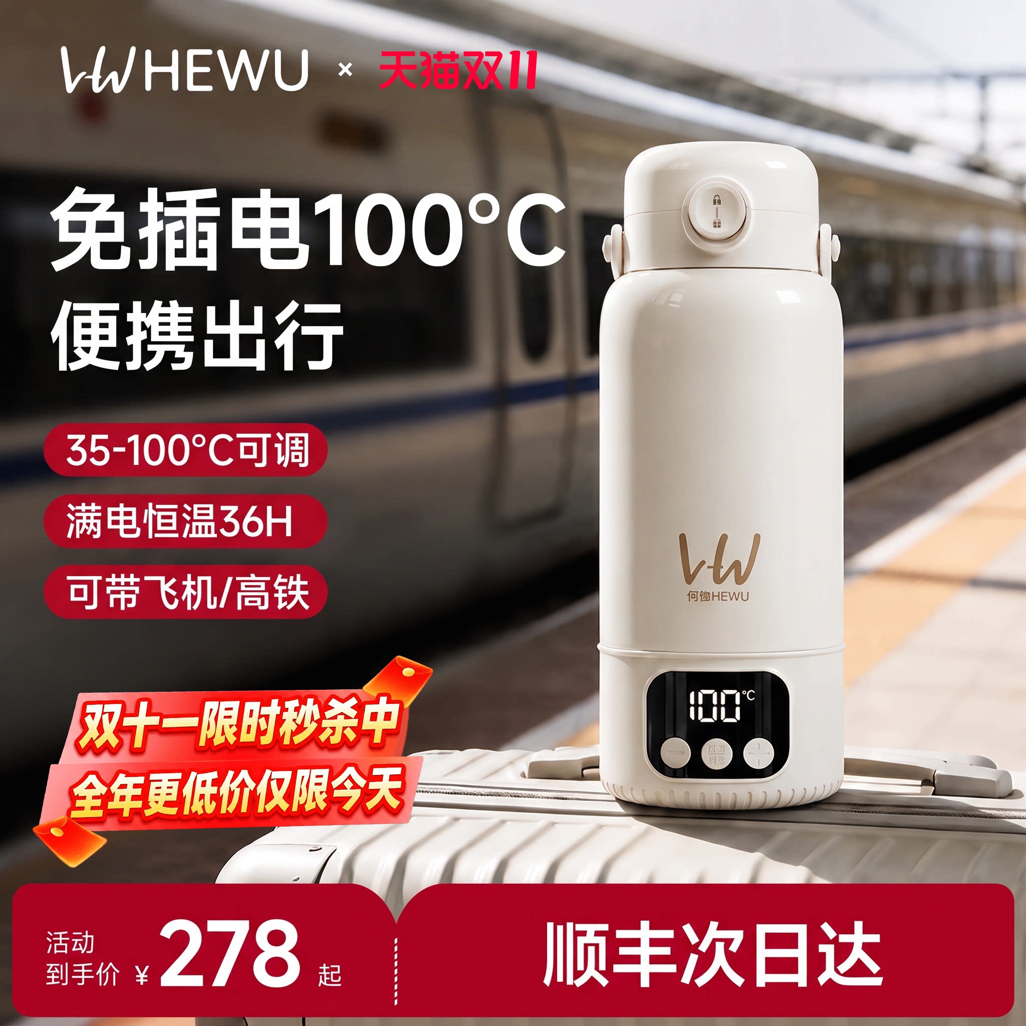 何物无线usb烧水杯恒温壶电热水杯车载便携式烧水壶旅行加热水杯