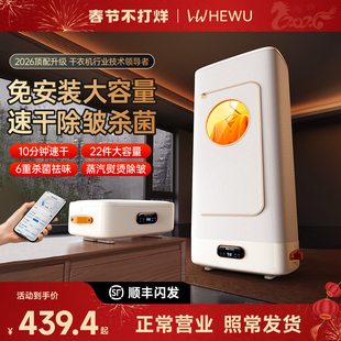 新款烘干机家用小型自动干衣机可折叠婴儿烘干衣服神器宿舍烘衣机