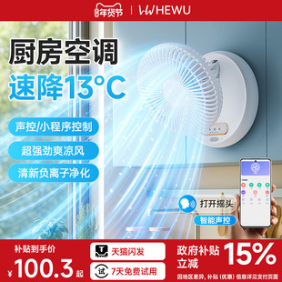 壁挂电风扇厨房电扇卫生间厕所空调免打孔浴室挂壁式静音壁扇挂墙
