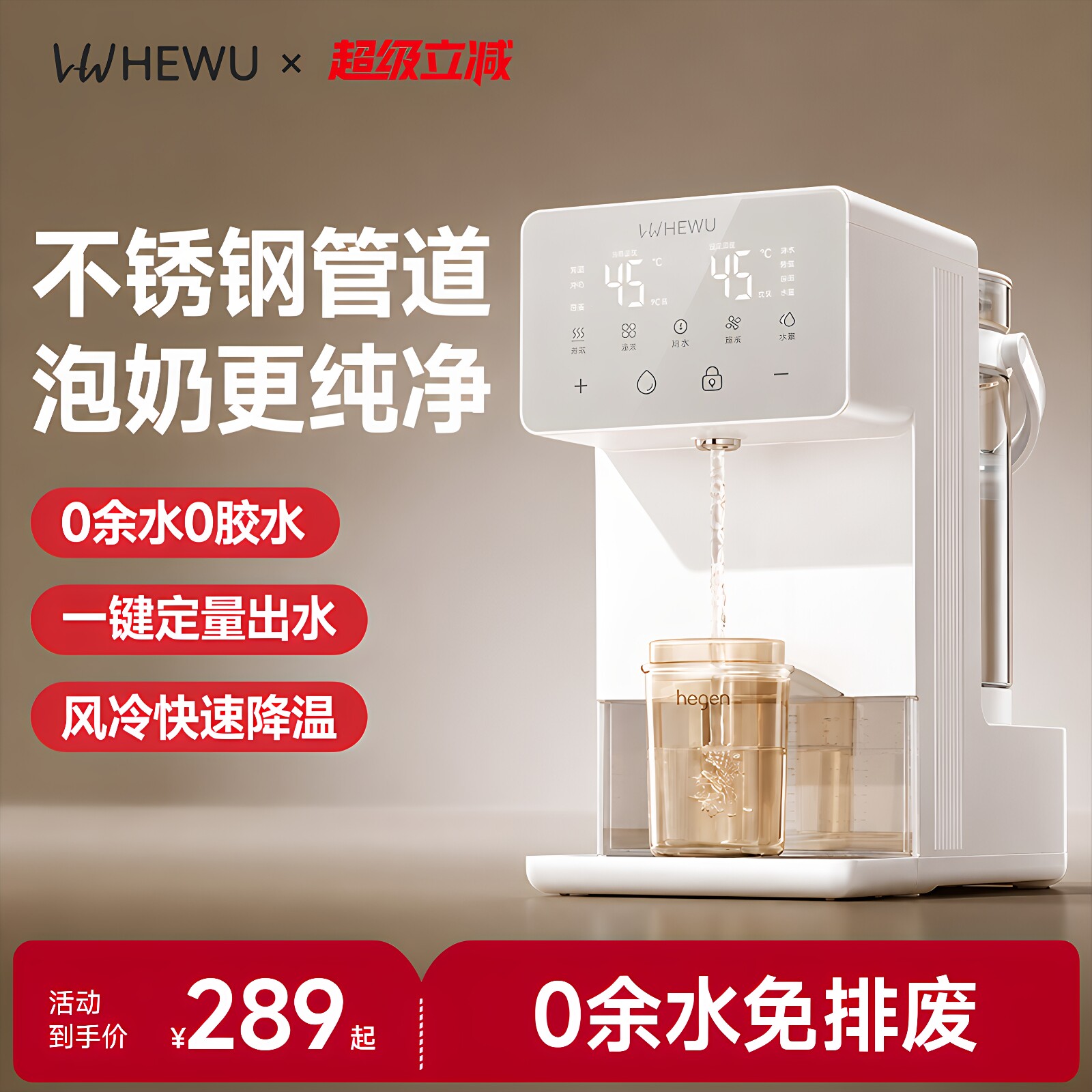【0余水0胶水】定量出水恒温壶图片