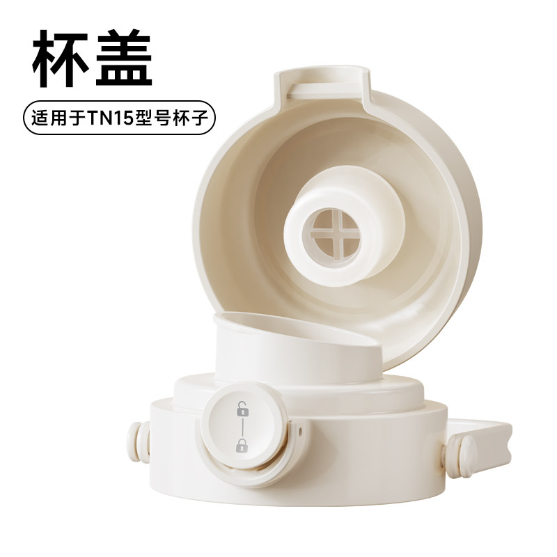 水壶保护保温杯套杯盖快充何物图片