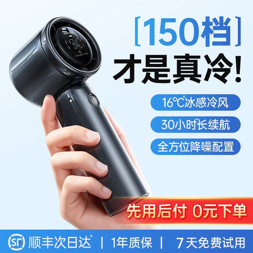 【清仓抢购】高速澎湃16℃冷风