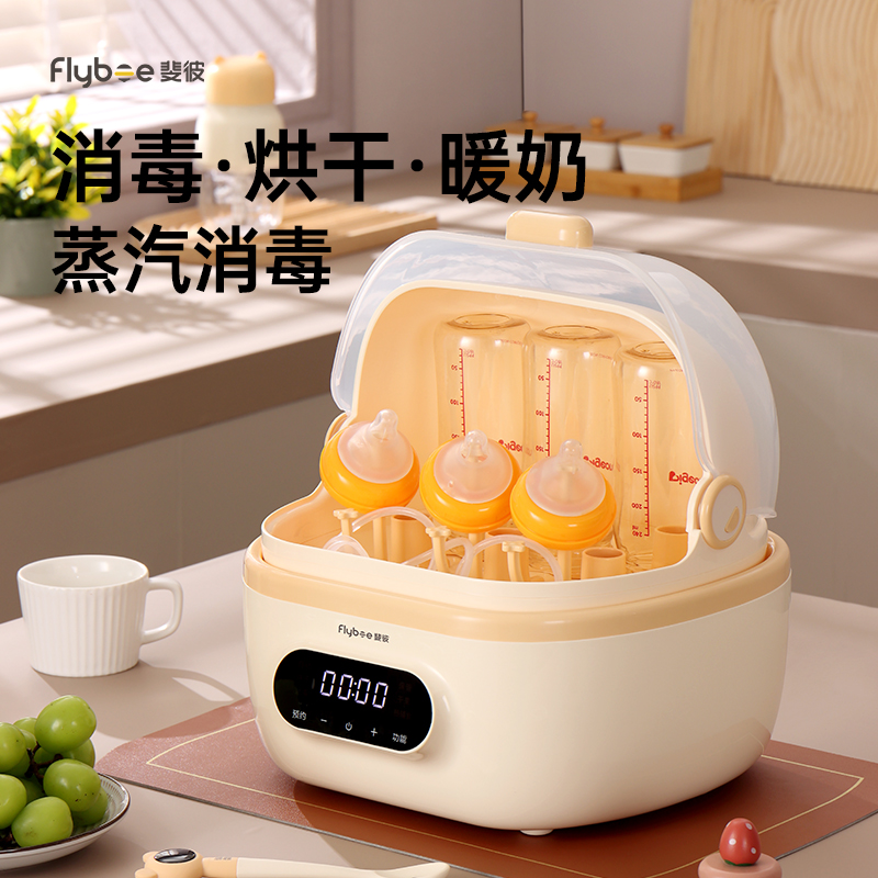 双重消毒抑菌 低温恒温暖奶