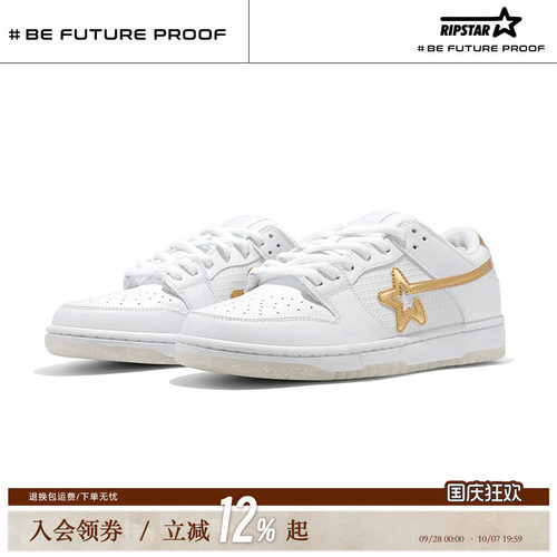 RIPSTAR白色板鞋增高透气休闲鞋