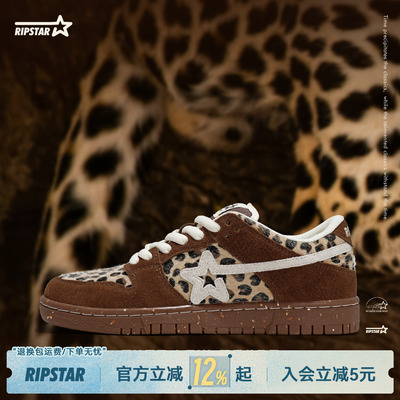 RIPSTAR豹纹鞋棕色潮流休闲板