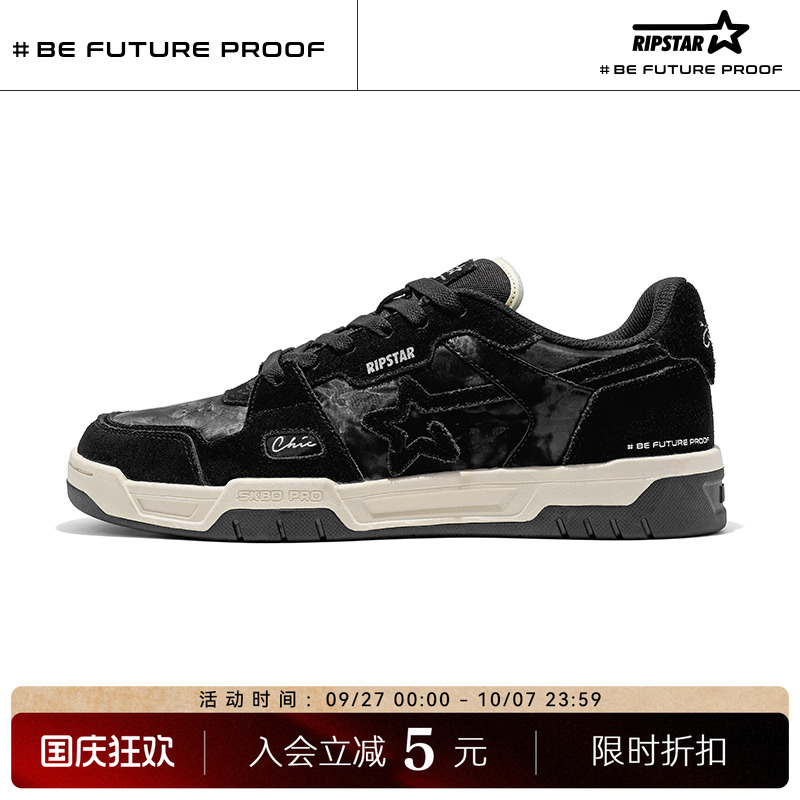 RIPSTAR/爆炸星黑色休闲板鞋男