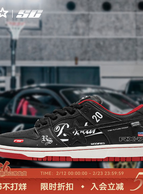 RIPSTAR/爆炸星黑色赛车板鞋男春季小众设计感新款休闲鞋【RX-7】