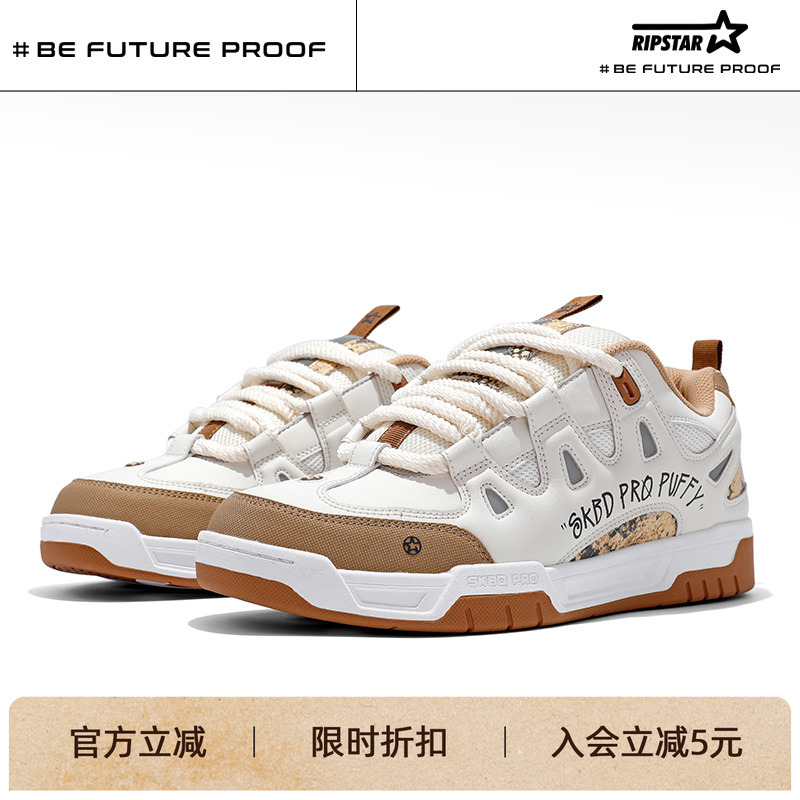 复古RIPSTAR/爆炸星增高休闲鞋子