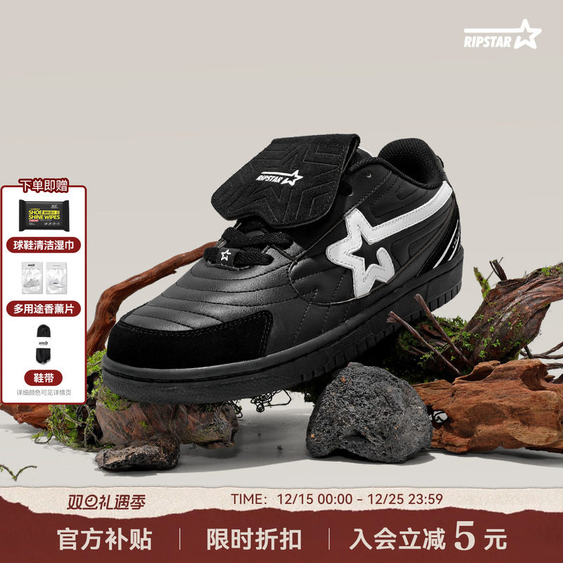 RIPSTAR/爆炸星黑色百搭鞋子