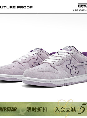 RIPSTAR/爆炸星紫色休闲板鞋男女新款增高百搭运动鞋【薰衣草】