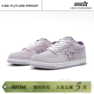 薰衣草 RIPSTAR 增高百搭运动鞋 男女新款 爆炸星紫色休闲板鞋