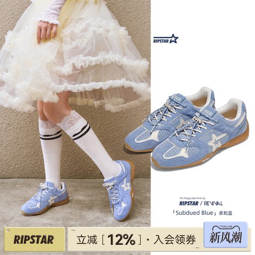 RIPSTAR/爆炸星蓝色运动鞋男女款