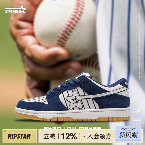 RIPSTAR休闲板鞋男透气增高百搭