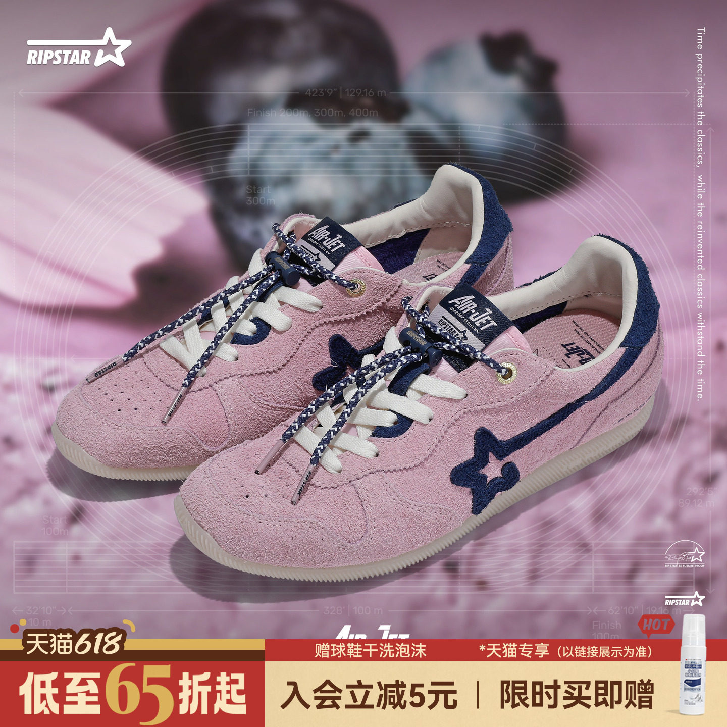 RIPSTAR/爆炸星德训鞋男女款夏季复古运动透气休闲鞋子【蓝莓粉】