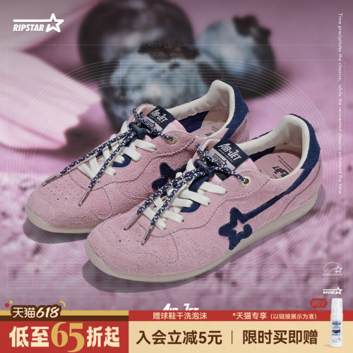 RIPSTAR复古德训鞋子夏季男女款