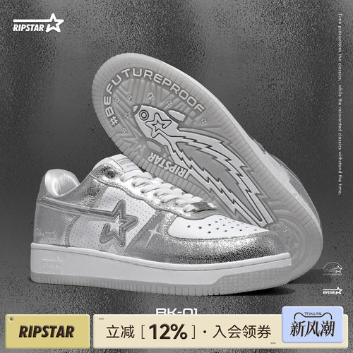 RIPSTAR/爆炸星透气休闲增高板鞋