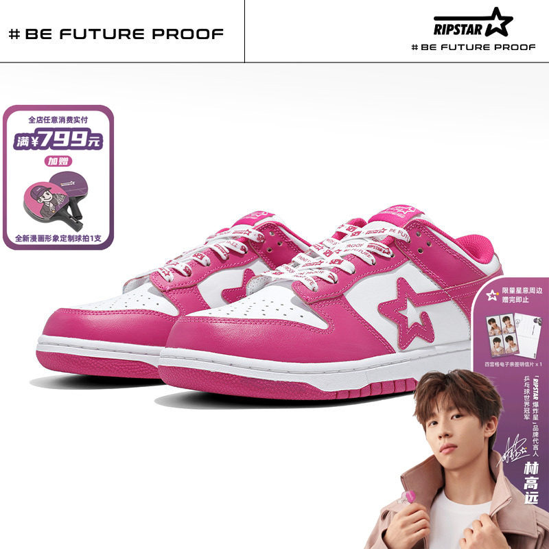 联名纪念款SKBD低帮运动休闲板鞋