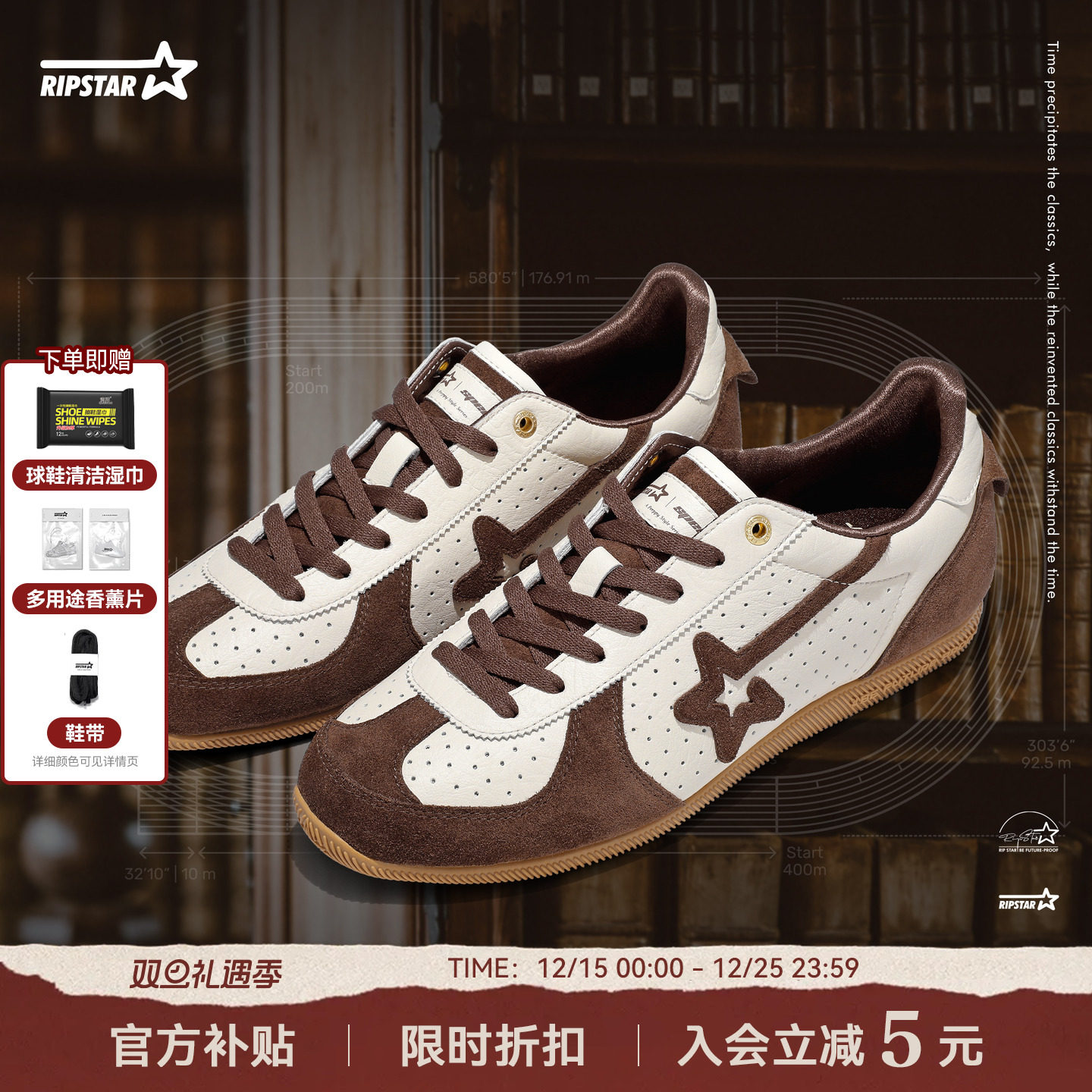 RIPSTAR/爆炸星设计感薄底德训鞋