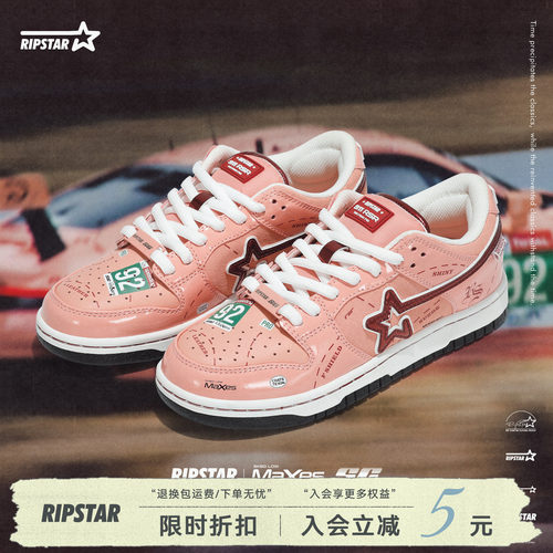 RIPSTAR/爆炸星板鞋女增高透气