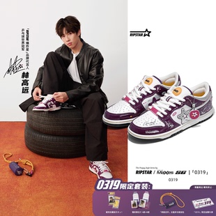 运动赛车鞋 男女款 RIPSTAR爆炸星低帮板鞋 「0319」 林高远同款