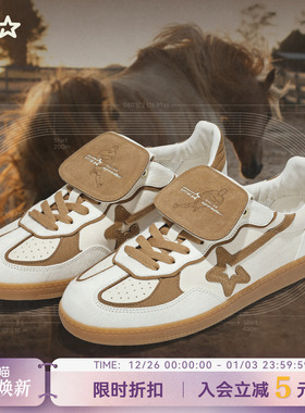 【马年限定】RIPSTAR/爆炸星美拉德秋冬休闲板鞋德训鞋【小马驹】