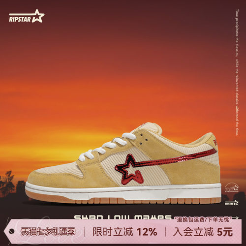RIPSTAR爆炸星休闲板鞋透气增高