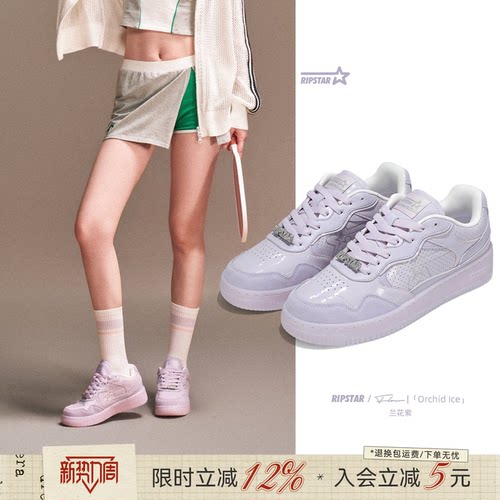 RIPSTAR板鞋女夏季透气4.5cm增高