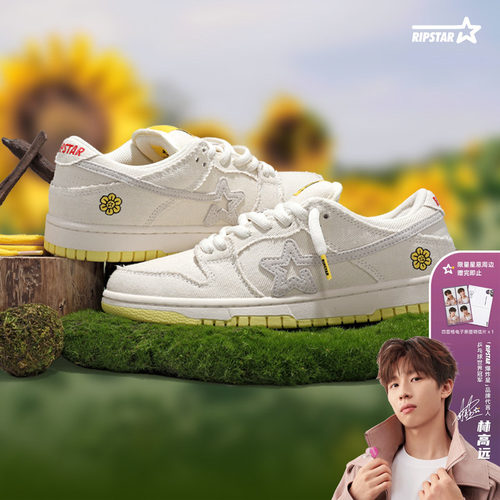 RIPSTAR/爆炸星小白鞋休闲板鞋子