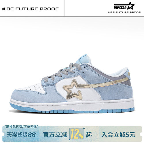 RIPSTAR蓝色板鞋男女款厚底增高