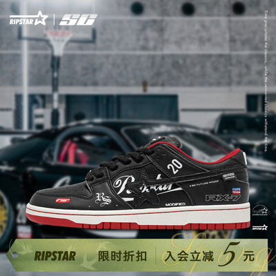 RIPSTAR/爆炸星黑色赛车板鞋男春