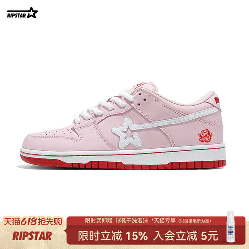 RIPSTAR粉色情侣低帮板鞋女透气