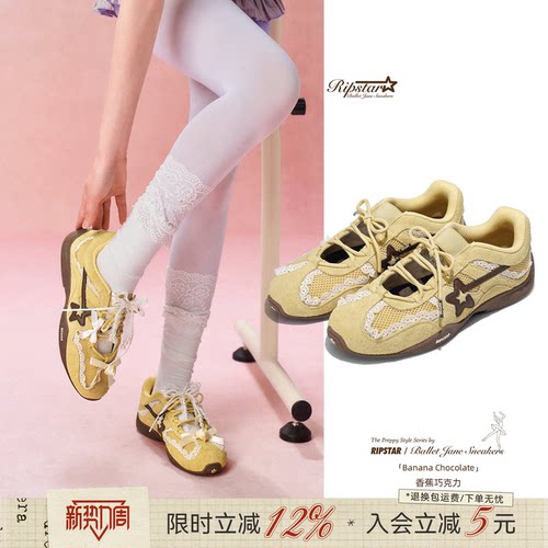 RIPSTAR限定蕾丝运动鞋女透气