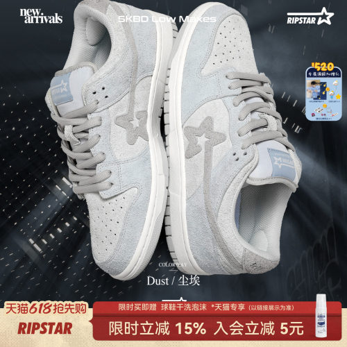 RIPSTAR/爆炸星灰色休闲板鞋春秋