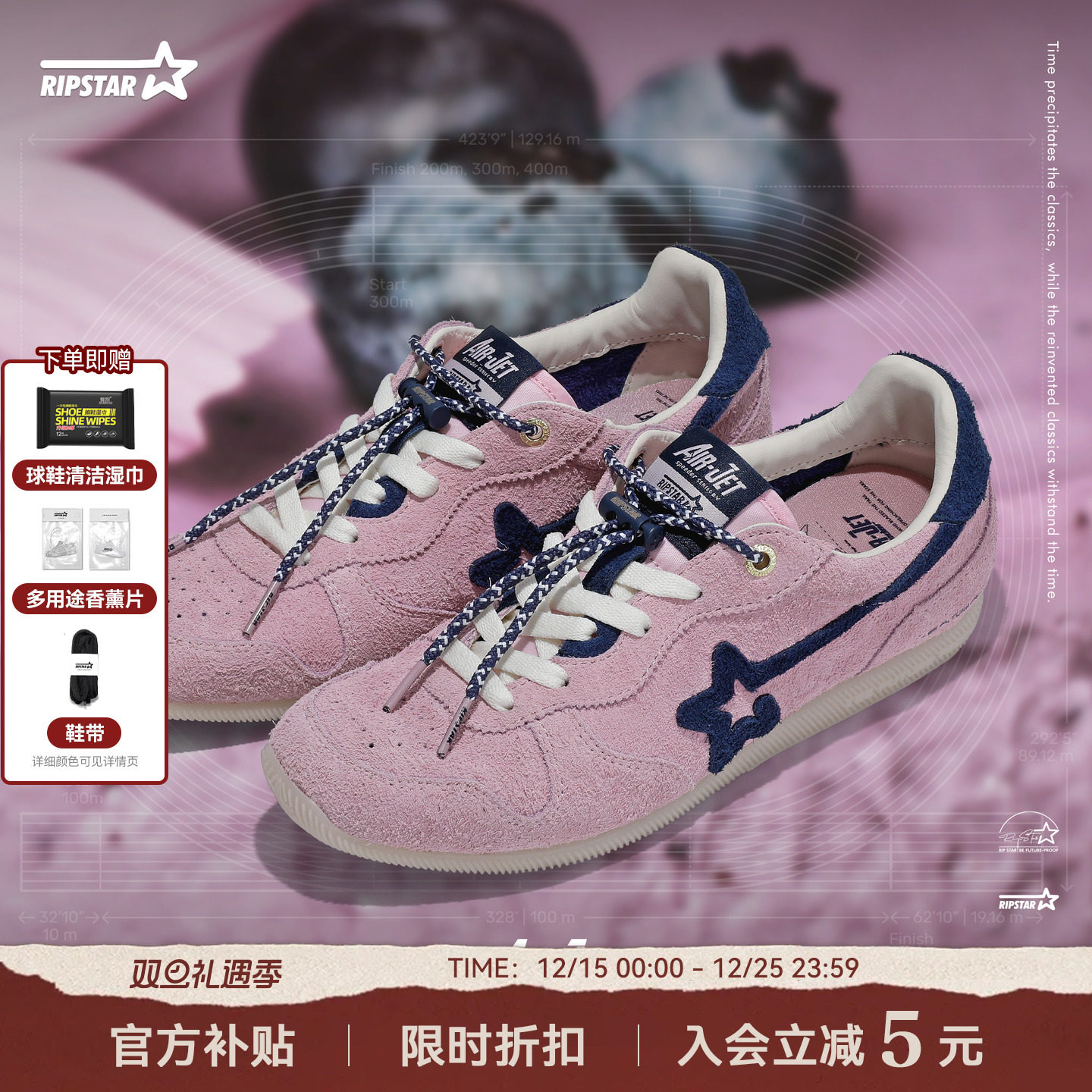 RIPSTAR粉色秋冬德训鞋复古透气