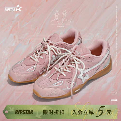 RIPSTAR粉色运动鞋休闲德训鞋