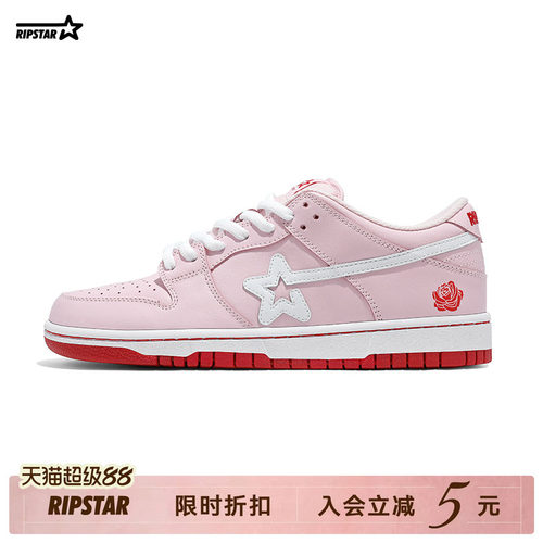 RIPSTAR粉色情侣低帮板鞋女透气