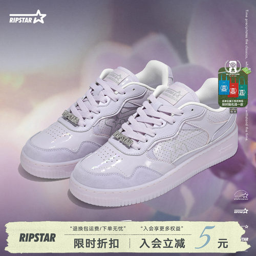 RIPSTAR板鞋女夏季透气4.5cm增高