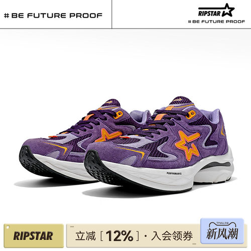 RIPSTAR/爆炸星全掌碳板跑鞋透气