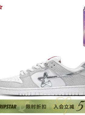 RIPSTAR/爆炸星情侣白色板鞋百搭透气男女新款休闲鞋子【小白】
