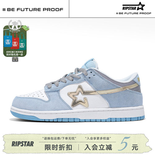 RIPSTAR蓝色板鞋男女款厚底增高